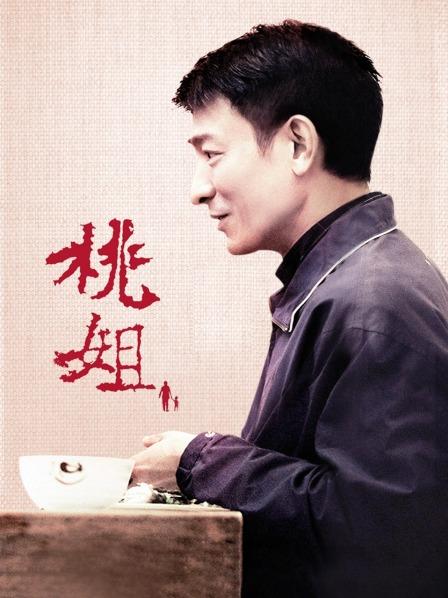 对面邻居人妻小泉仁希